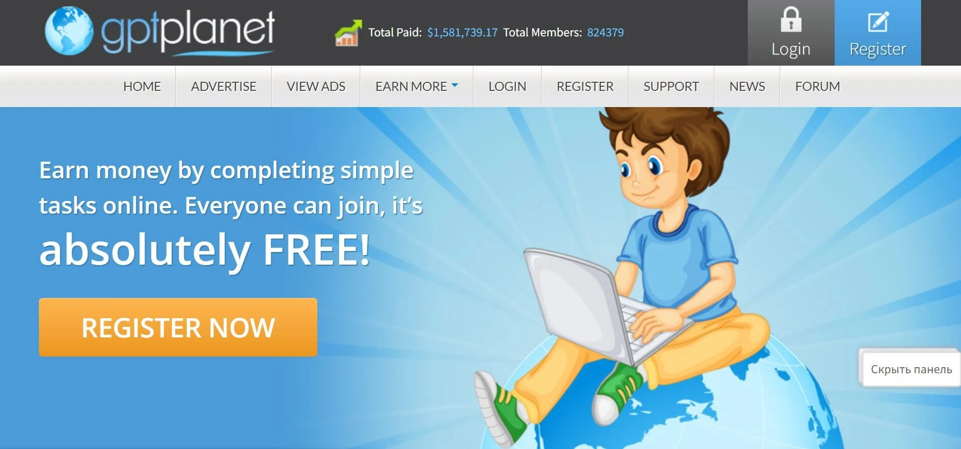 gptplanet-com-inostrannyj-sajt-dlya-zarabotka-na-prosmotre-reklamy-bez-vlozhenij-glavnaya-stranicza