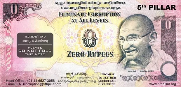 zero rupee note in india
