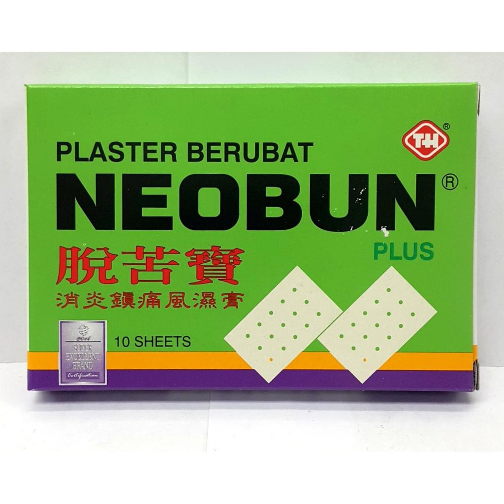 Plaster Berubat Neobun Memang Best