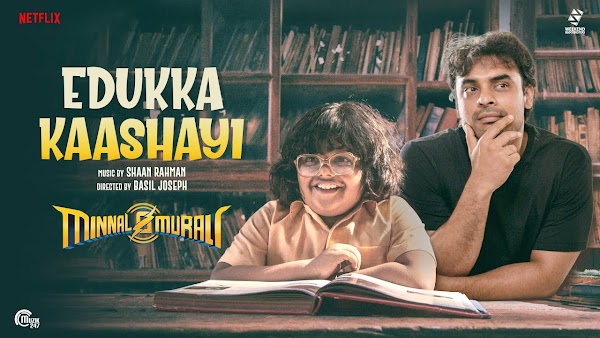 Edukka Kaashayi Lyrics - Minnal Murali Malayalam Movie Songs Lyrics