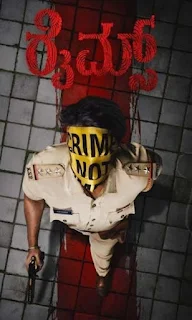 Rhymes kannada movie songs