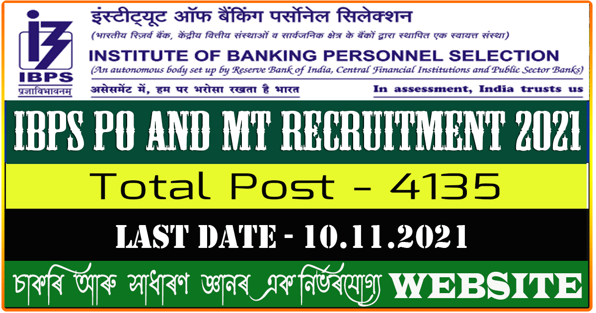 IBPS PO and MT Recruitment 2021 - Apply online for 4135 Vacancy