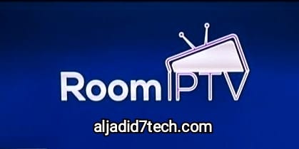 Room iptv تطبيق مجاني على أجهزة  Samsung smart tv و LG