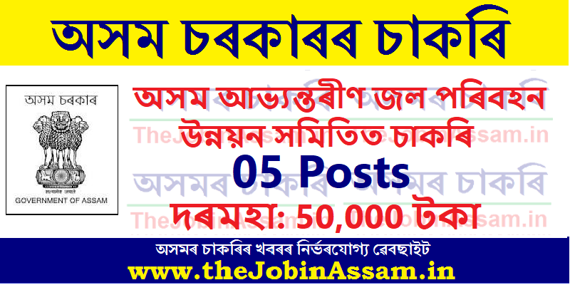 Assam Inland Water Transport Development Society