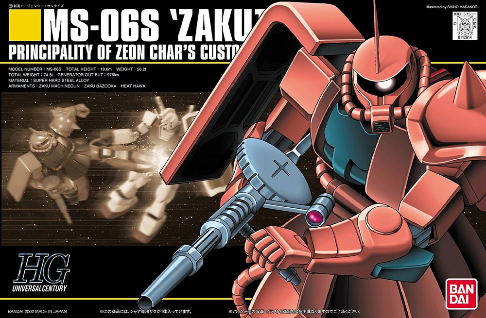 HGUC 1/144 MS-06S 'ZAKU II COMMANDER TYPE' (CHAR AZNABLE CUSTOM) - 01