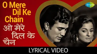 Kishore Kumar - O Mere Dil Ke Chain Lyrics