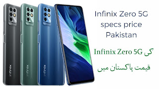 Infinix Zero 5G specs price Pakistan
