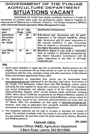 New Jobs 2022 in pakistan | Today Latest Jobs Agriculture Department Punjab Jobs 2022 Apply Online