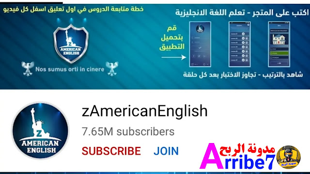 أفضل قنوات يوتيوب العربية لعام 2022 ( منتقاة بعناية )