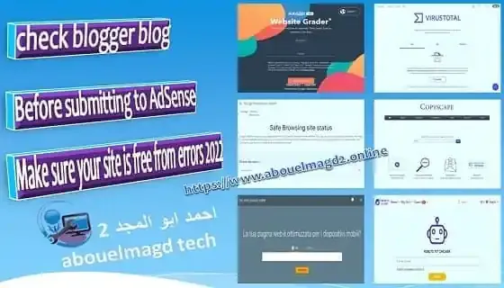 Check Blogger Blog Before Applying For Adsense | Make sure your site is free from errors 2022