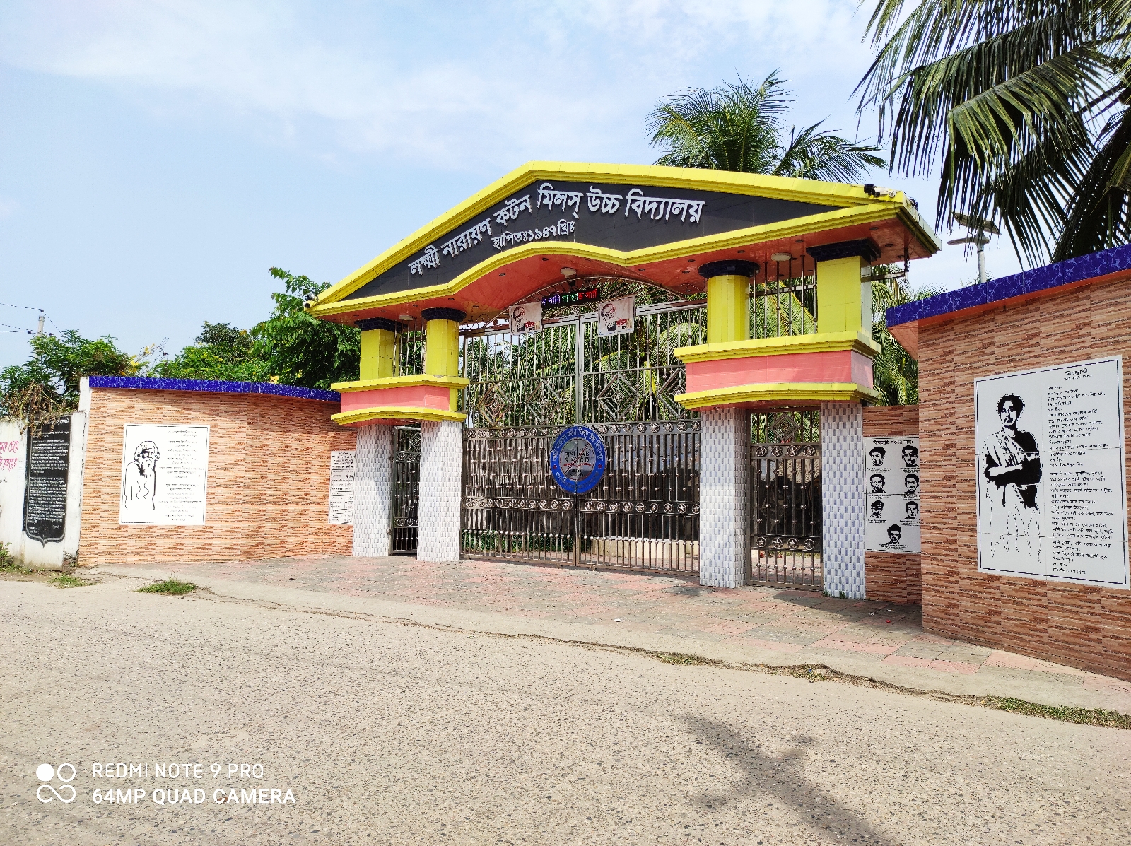 ছবি