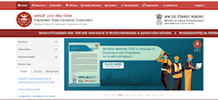 Atal Bimit Vyakti Kalyan Yojana