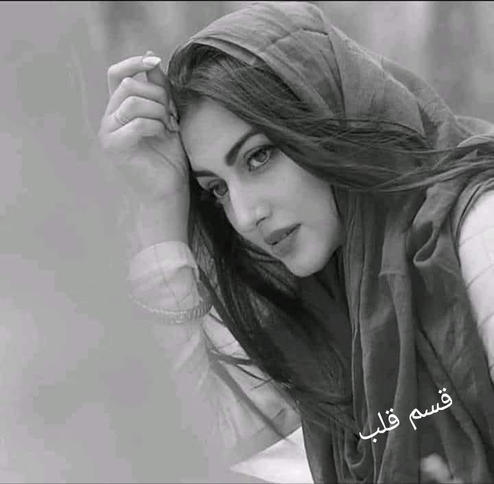 صورة