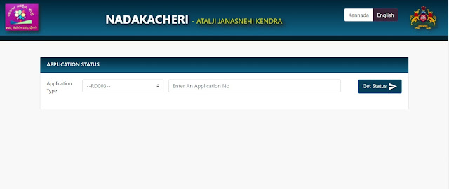 Check Nadakacheri CV Application Status