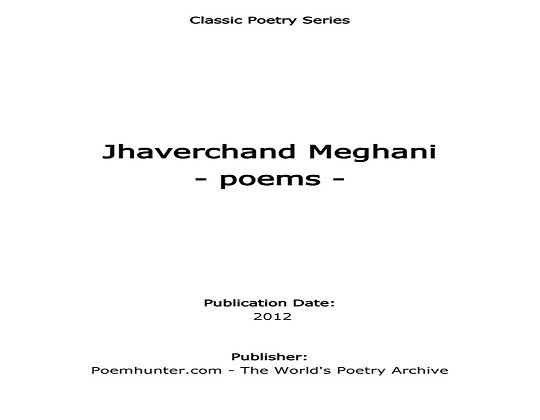 Zaverchand Meghani Poem Free PDF in Gujarati