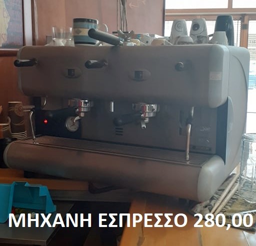 Πωλείται εξοπλισμός καφεκοπτείου στο Ναύπλιο