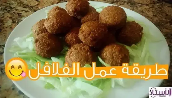 How-to-prepare-falafel-at-home