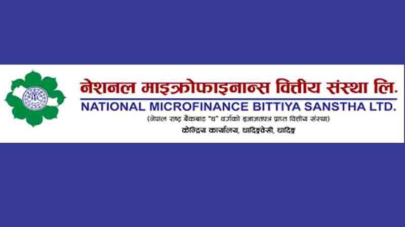 national microfinance laghubitta bittiya sanstha