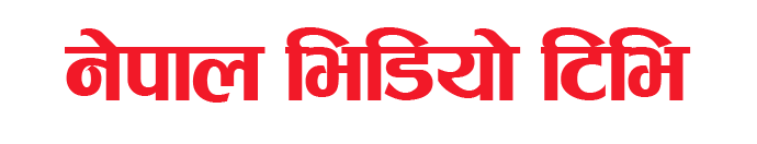 Nepal Video TV  नेपाल भिडियो टिभि