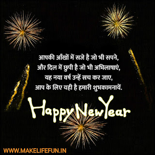 search Short New Year wishes New Year Wishes and prayers New Year Wishes for Uncle New Year wishes for students New Year wishes for loved one Late New Year wishes New Year wishes for friends New Year wishes for Brother New Year Wishes for parents