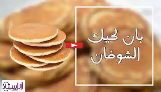 How-to-make-delicious-oatmeal-pancakes