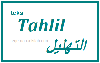 Teks Bacaan Tahlil Dengan Tulisan Bahasa Arab Berharakat Versi Pertama lengkap