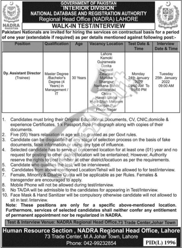 NADRA Jobs 2022