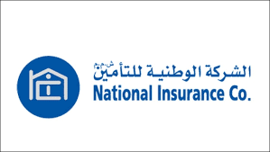الشركة الوطنية للتأمين