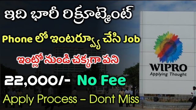 Wipro Recruitment 2022 | Latest Work from Home jobs Recruitment 2022 | Jobs search