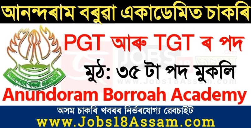 Anundoram Borooah Academy Recruitment 2022 - 35 TGT and PGT Vacancy