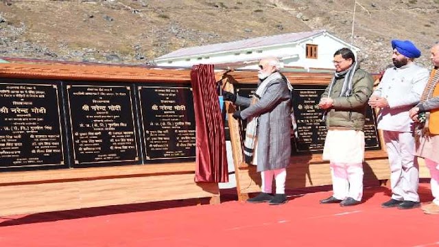 पीएम मोदी ने पुनर्निर्माण कार्यों में तत्परता दिखाने के लिए की सीएम धामी की तारीफ, श्रमिकों का किया धन्यवाद   