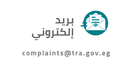 اعرف الخطوط المتسجلة باسمك مع تطبيق الجهاز القومي لتنظيم الاتصالات MY NTRA