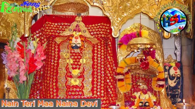 Nain Teri Maa Naina Devi - Karnail Rana | Himachali Bhajan Lyrics