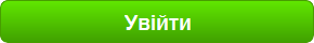 Клас дистанційного навчання