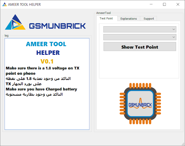 Ameer tool Helper v.02 hardware solution 2024