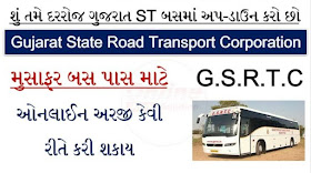 GSRTC Pass Service Online Registration And Price  | ST Bus Pass Service