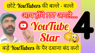 youtube-channel-reviews-and-promotion-part-4