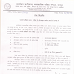 CG PATWARI VACANCY RECRUITMENT 2022 छत्तीसगढ़ में पटवारी 301 पदों की भर्ती प्रक्रिया जारी... अंतिम तिथि 22 मार्च 2022