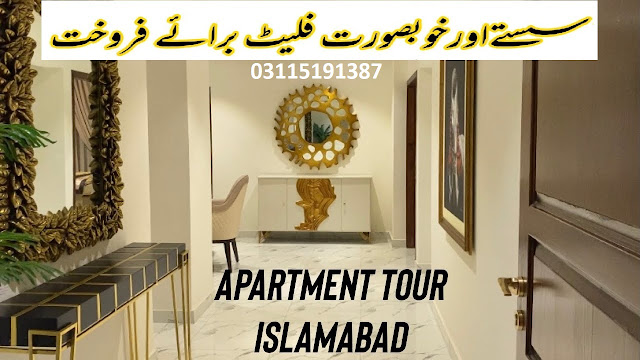 furnished apartment for sale in islamabad