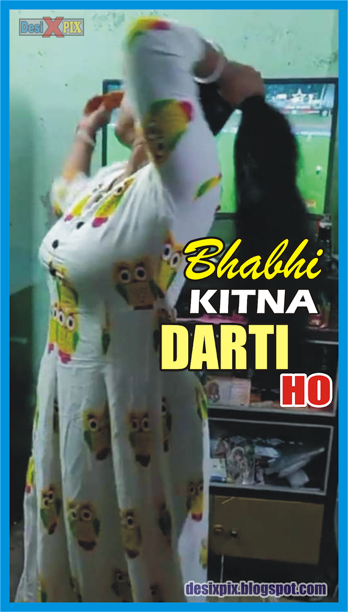 Bhabhi Kitna Darti Ho