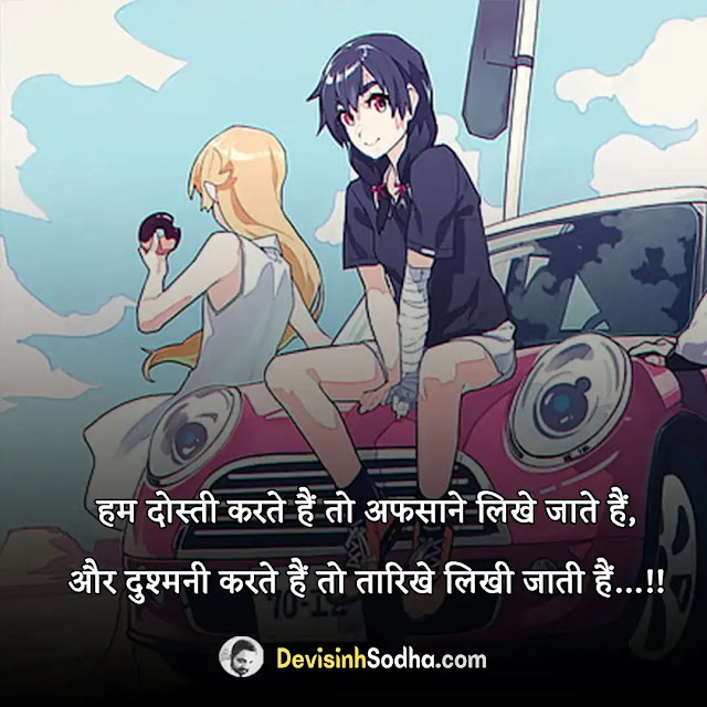 missing friends quotes in hindi and english, best quotes about missing friends and memories, missing friends quotes in hindi, missing friends quotes funny, missing friends messages, missing friends status, missing friends captions for instagram, missing friends messages, i miss you all friends quotes, major missing friends quotes