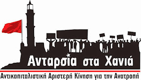 ΑΠΟΛΟΓΙΣΜΟΣ ΔΗΜΟΤΙΚΩΝ ΕΚΛΟΓΩΝ (ΑΝΑΚΟΙΝΩΣΗ)