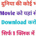 ALL MOVIES CATEGORY ALL MOVIES DOWNLOAD 