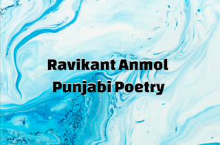 Ravikant Anmol Punjabi Poetry