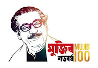 MUJIB 100