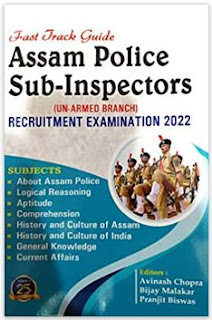 Assam Police Constable Exam Books 2021-2022 | Check best Guide books for exam preparation