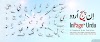 Download Inpage Urdu Professional Latest Version 2024 | Forelinks Tech