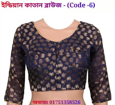 blouse designs 2026