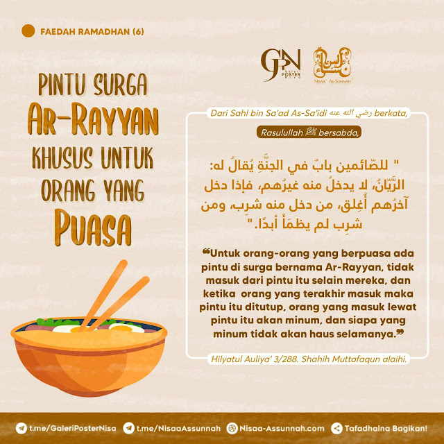 FAEDAH RAMADHAN (6) ◻️ PINTU SURGA AR-RAYYAN KHUSUS UNTUK ORANG YANG PUASA