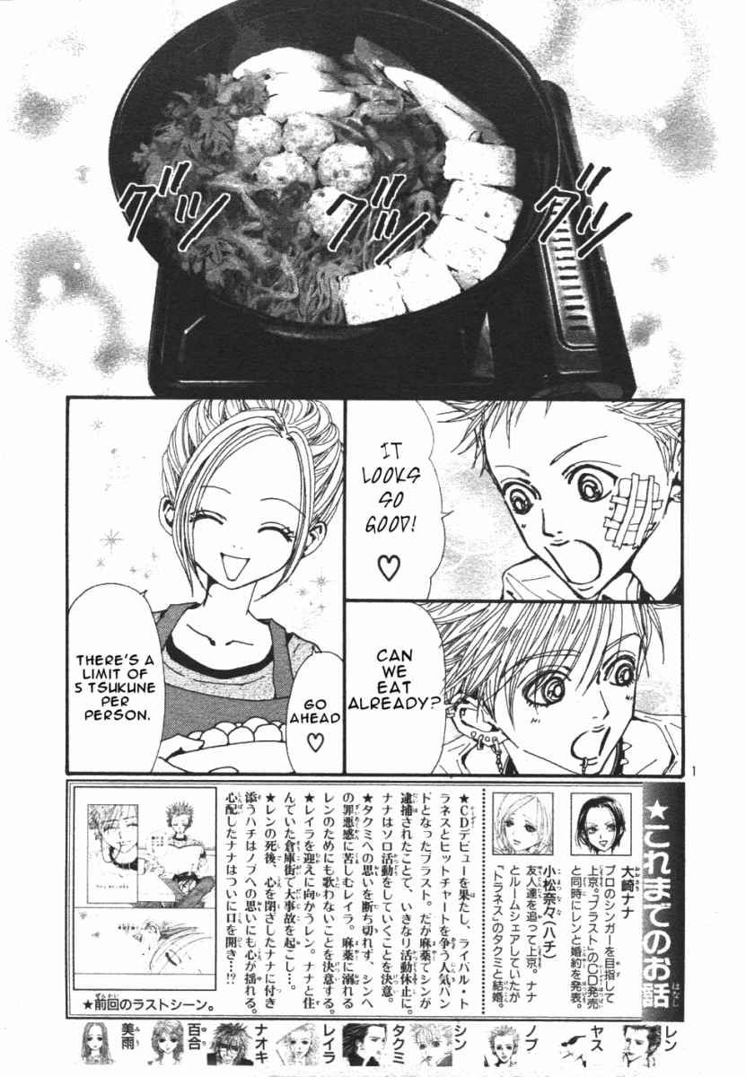 Nana Chapter 84 Nana Manga Online